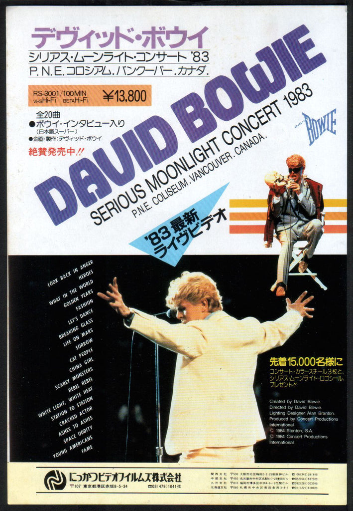 David Bowie 1984/06 Serious Moonlight Concert Japan video promo ad