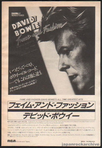David Bowie 1984/06 Fame and Fashion All Time Greatest Hits Japan album promo ad