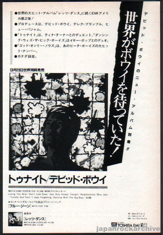 David Bowie 1984/10 Tonight Japan album promo ad