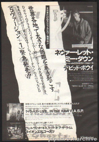 David Bowie 1987/12 Never Let Me Down Japan album promo ad