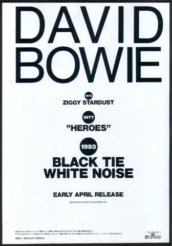 David Bowie 1993/04 Black Tie White Noise Japan album promo ad
