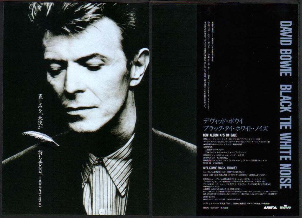 David Bowie 1993/05 Black Tie White Noise Japan album promo ad