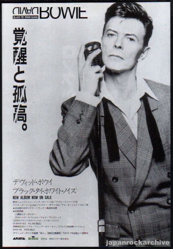 David Bowie 1993/06 Black Tie White Noise Japan album promo ad