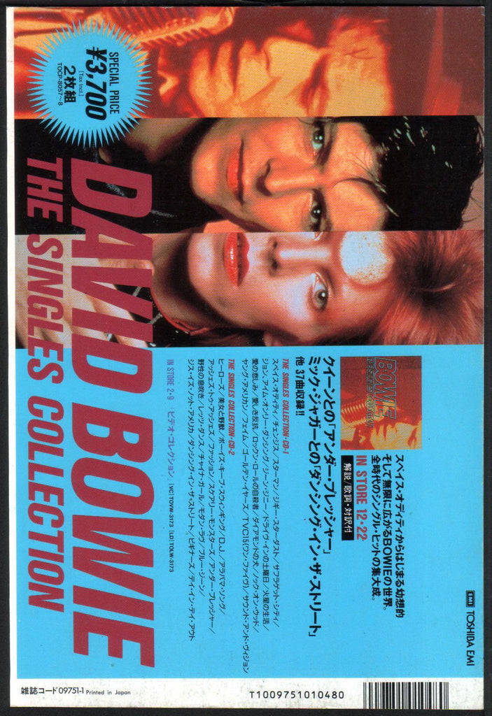 David Bowie 1994/01 The Singles Collection Japan promo ad