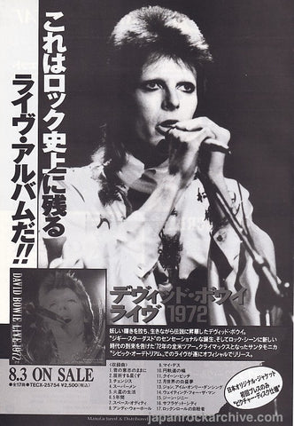 David Bowie 1994/08 Live 1972 Japan album promo ad