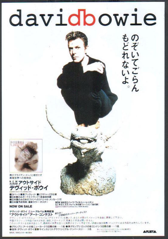 David Bowie 1995/11 Outside Japan album promo ad