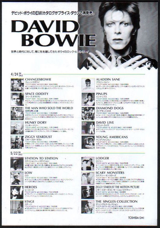 David Bowie 1996/06 Japan album re-releases promo ad