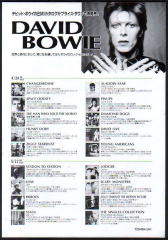 David Bowie 1996/06 Japan album re-releases promo ad