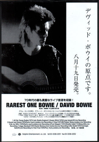 David Bowie 1998/09 Rarest One Bowie Japan album promo ad
