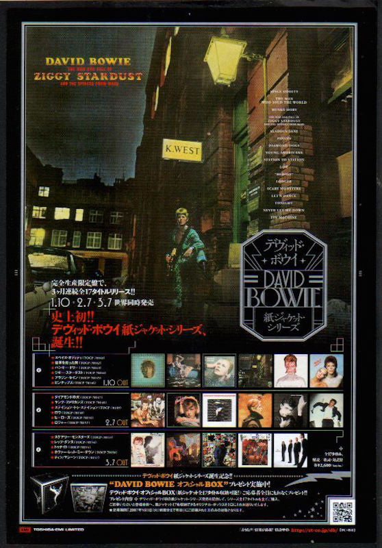 David Bowie 2007/03 Ziggy Stardust and others Japan album ad