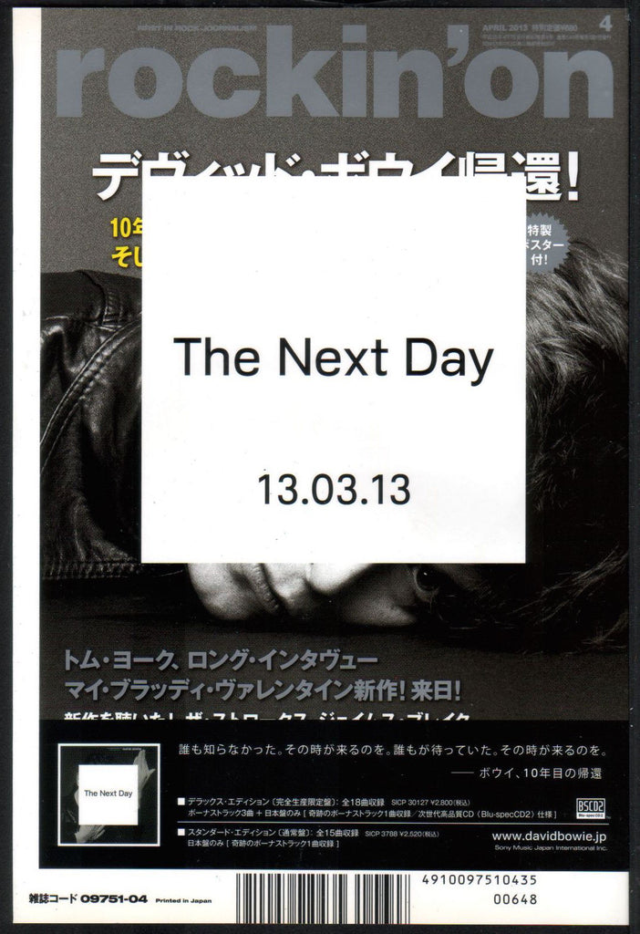 David Bowie 2013/04 The Next Day Japan album promo ad
