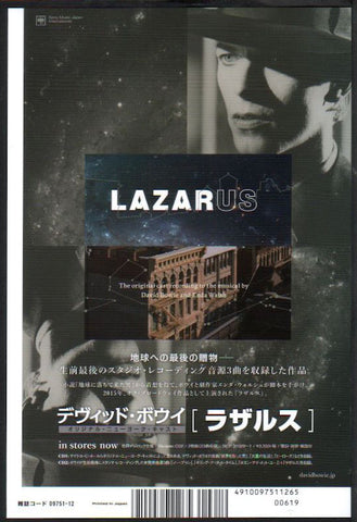 David Bowie 2016/12 Lazarus Japan album promo ad