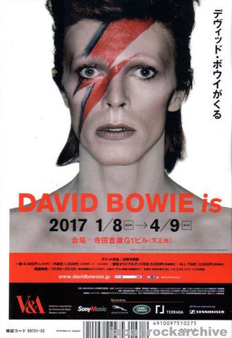 David Bowie 2017/02 David Bowie Is Japan exhibition promo ad