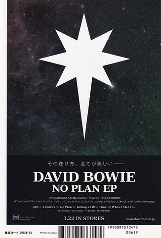 David Bowie 2017/04 No Plan Japan ep album promo ad