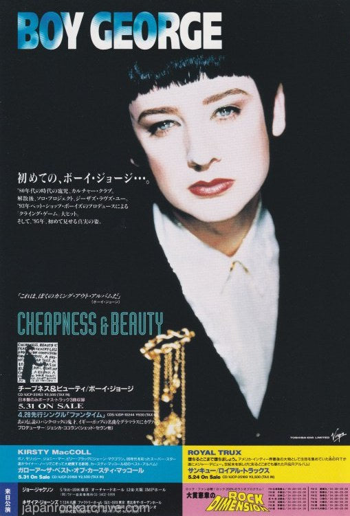 Boy George 1995/06 Cheapness & Beauty Japan album promo ad
