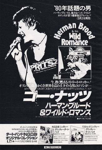 Herman Brood 1980/06 Go Nutz Japan album promo ad