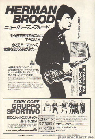 Herman Brood 1981/01 Wait A Minute Japan album promo ad