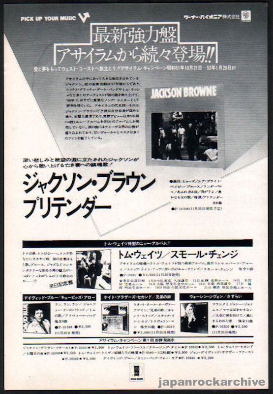 Jackson Browne 1976/12 The Pretender Japan album promo ad