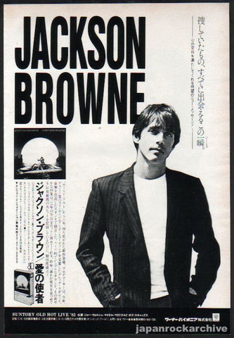 Jackson Browne 1983/09 Lawyers In Love Japan album promo ad