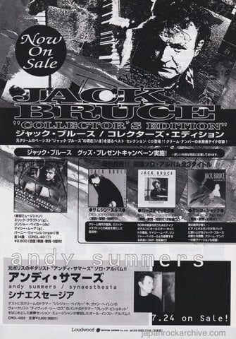 Jack Bruce 1997/08 Collector's Edition Japan album promo ad