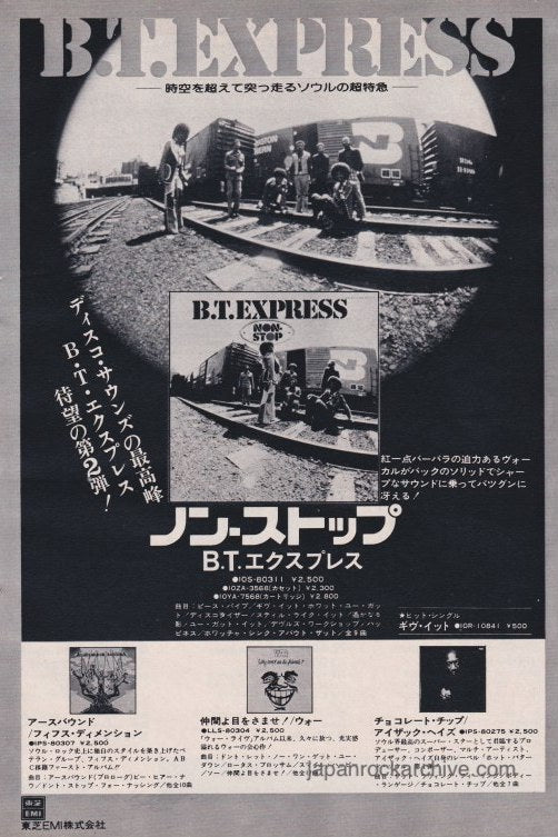B.T. Express 1975/11 Non-Stop Japan album promo ad