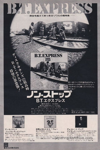 B.T. Express 1975/11 Non-Stop Japan album promo ad