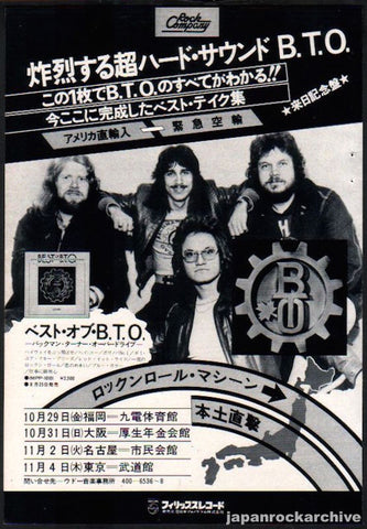 Bachman Turner Overdrive 1976/09 Best Of Japan album / tour promo ad
