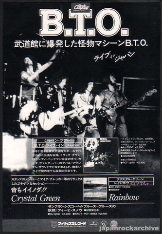 Bachman Turner Overdrive 1977/04 B.T.O. Japan live album promo ad
