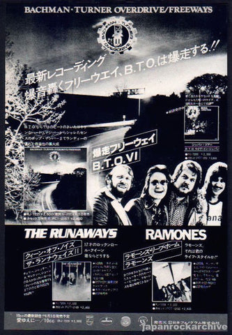 Bachman Turner Overdrive 1977/05 Freeways Japan album promo ad