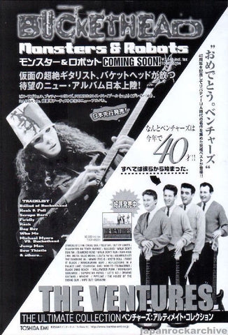 Buckethead 1999/07 Monsters & Robots Japan album promo ad