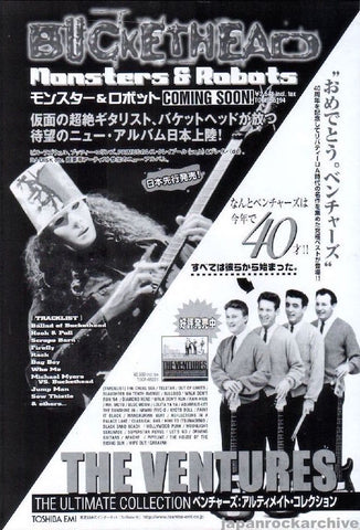 buckethead monsters and robots Buckethead 1999/07 Monsters & Robots Japan album promo ad – Japan Rock Archive