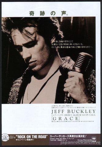 Jeff Buckley 1994/09 Grace Japan album promo ad