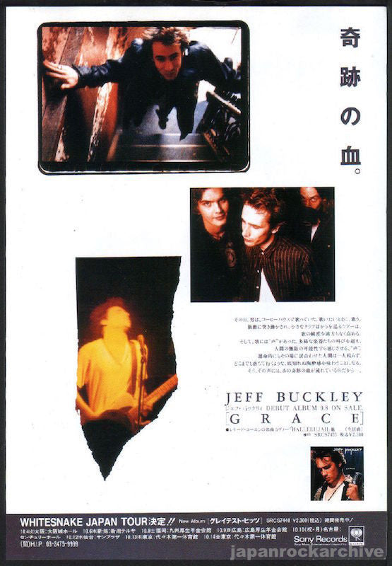Jeff Buckley 1994/10 Grace Japan album promo ad