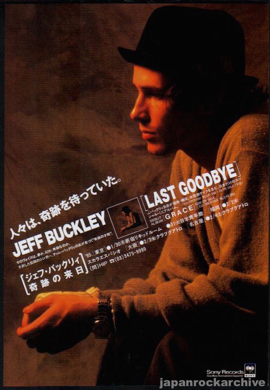 Jeff Buckley 1995/02 Last Goodbye Japan album / tour promo ad