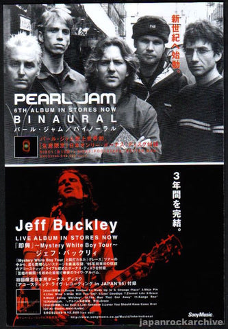 Jeff Buckley 2000/07 Mystery White Boy Tour Japan album promo ad