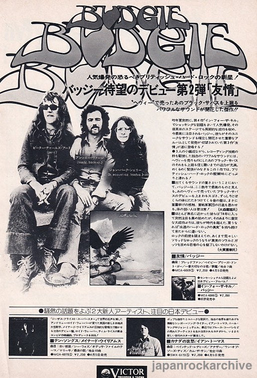 Budgie 1975/04 Never Turn Your Back On A Friend Japan album promo ad