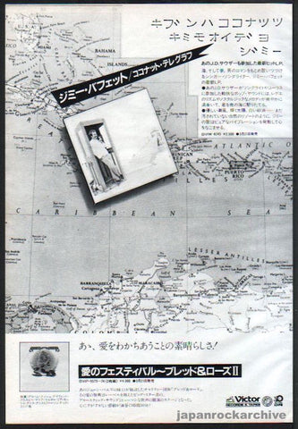 Jimmy Buffett 1981/04 Coconut Telegraph Japan album promo ad