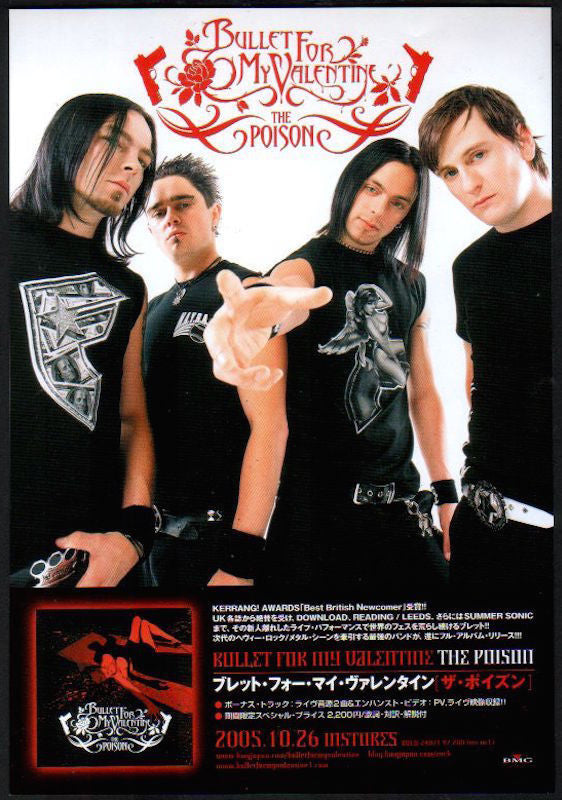 Bullet For My Valentine 2005/11 The Poison Japan album promo ad