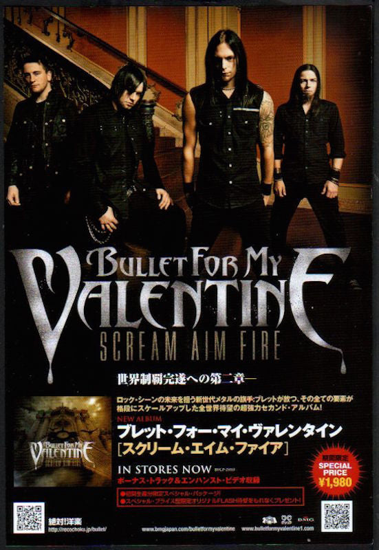 Bullet For My Valentine 2008/03 Scream Aim Fire Japan album promo ad
