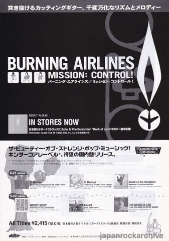 Burning Airlines 1999/09 Mission: Control! Japan album promo ad
