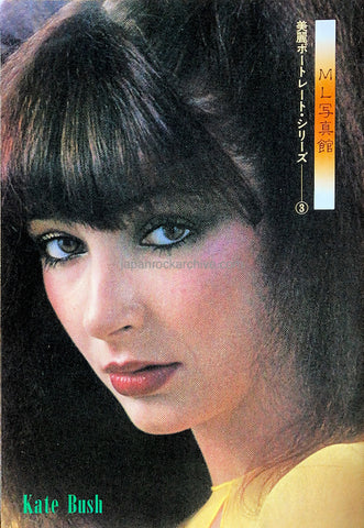 Kate Bush 1981/05 Japanese music press cutting clipping - photo pinup - head shot