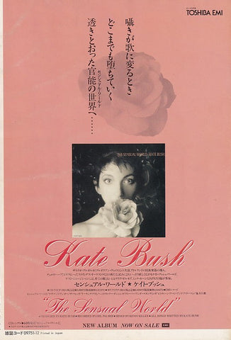 Kate Bush 1989/12 The Sensual World Japan album promo ad