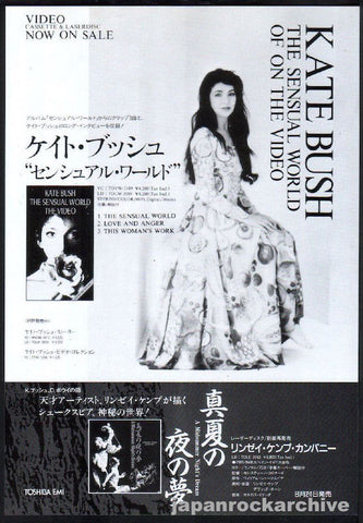 Kate Bush 1994/09 The Sensual World Japan video promo ad