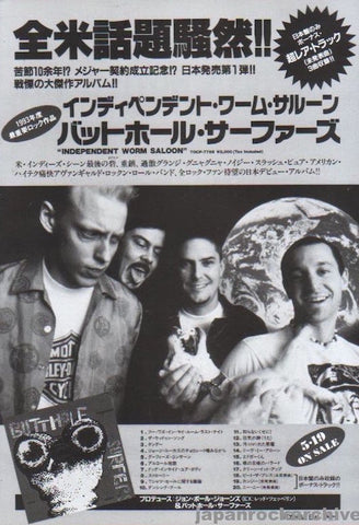 Butthole Surfers 1993/06 Independent Wormhole Saloon Japan album promo ad