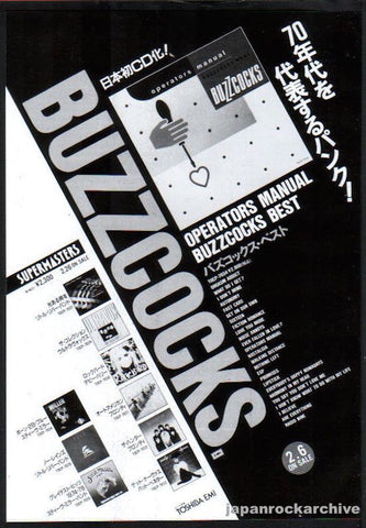 Buzzcocks 1992/03 Operators Manual Buzzcocks Best Japan album promo ad