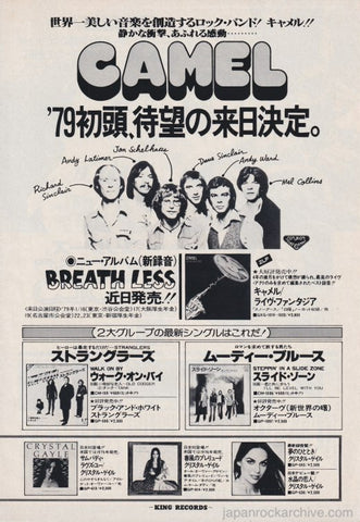 Camel 1978/11 Breathless Japan album / tour promo ad