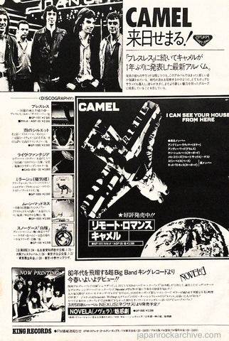 Camel 1980/02 I Can See Your House From Here Japan album / tour promo ad