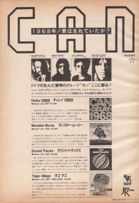 Can 1983/06 Delay 1968 Monster Movie Sound Tracks Tago-Mago Japan album promo ad