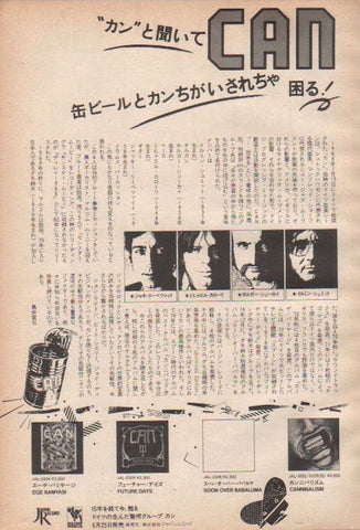 Can 1983/08 Ege Bamyasi Japan album promo ad