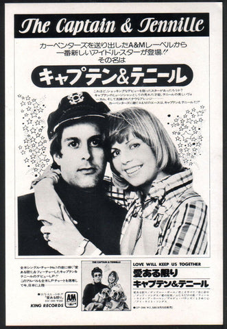 The Captain & Tennille 1975/09 Love Will Keep Us Together Japan album promo ad